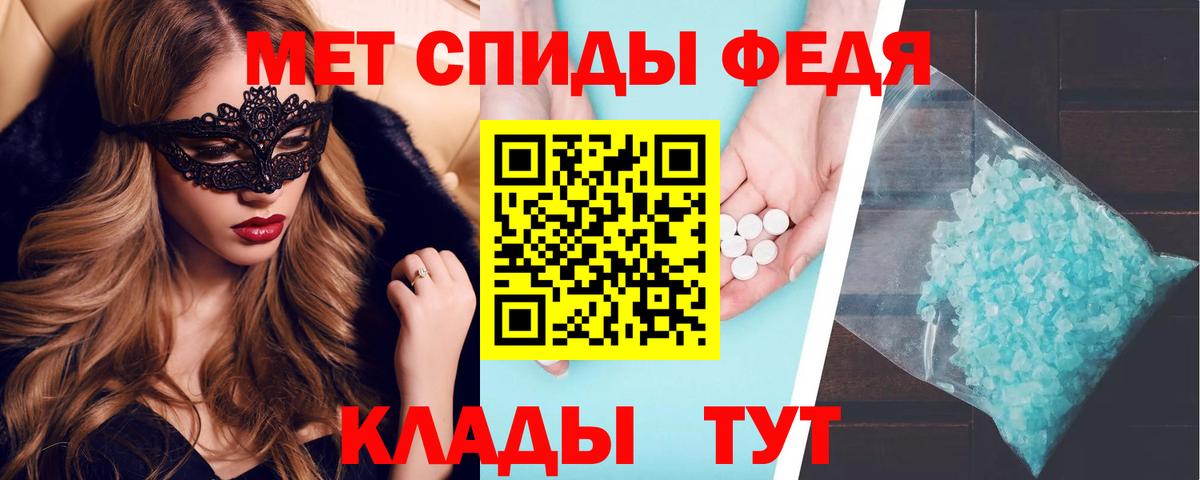 ссылка на мегу как зайти  Амфетамин VHQ  Вход с VPN  Чайковский  Amphetamine 