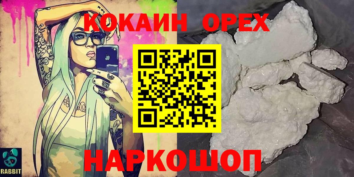 COCAIN VHQ Чайковский