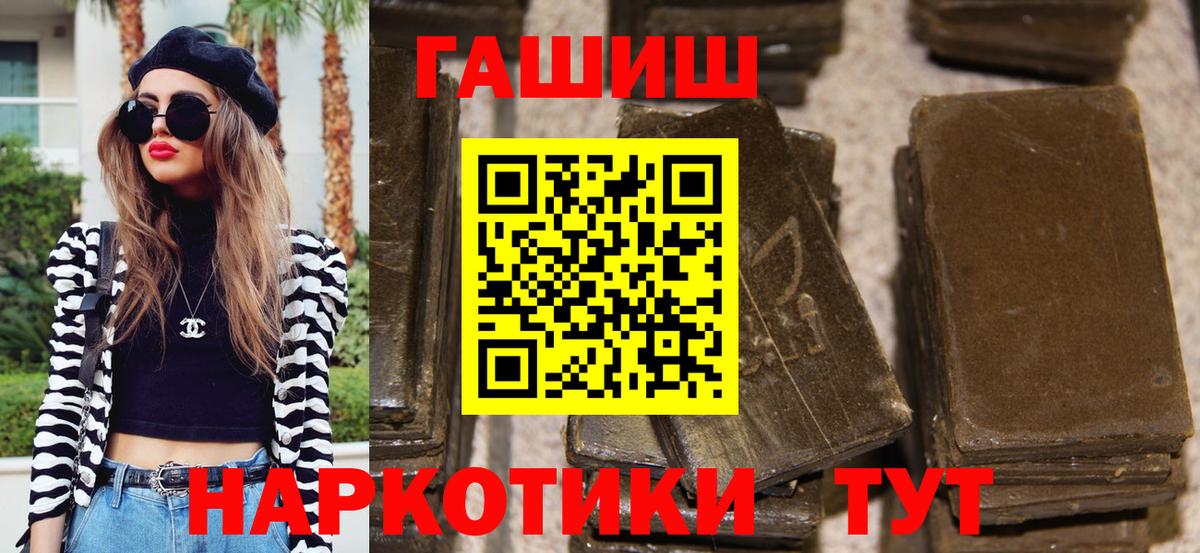 ГАШ Изолятор Чайковский