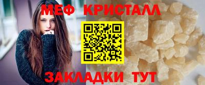 первитин Кинель