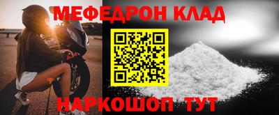 первитин Кинель