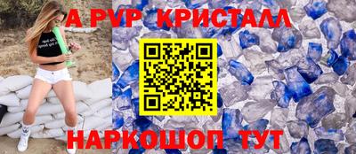 ALPHA-PVP Кингисепп