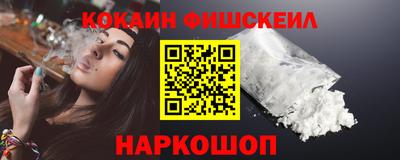 первитин Кинель