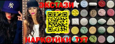 ALPHA-PVP Кингисепп