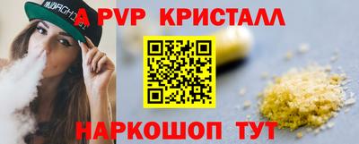 первитин Кинель