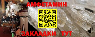 первитин Кинель
