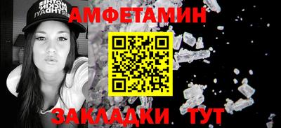 ALPHA-PVP Кингисепп