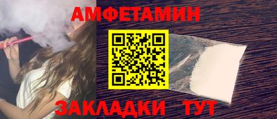 ALPHA-PVP Кингисепп
