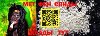 первитин Кинель