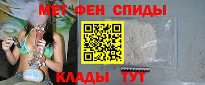 первитин Кинель