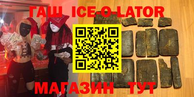 гашик Кимры