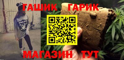 гашик Кимры