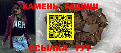 гашик Кимры