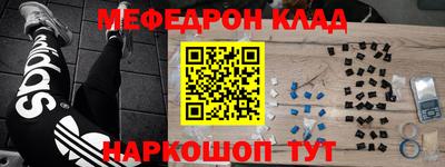 ALPHA-PVP Кингисепп