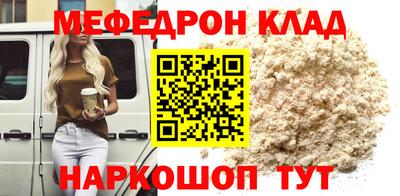 первитин Кинель