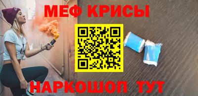 первитин Кинель