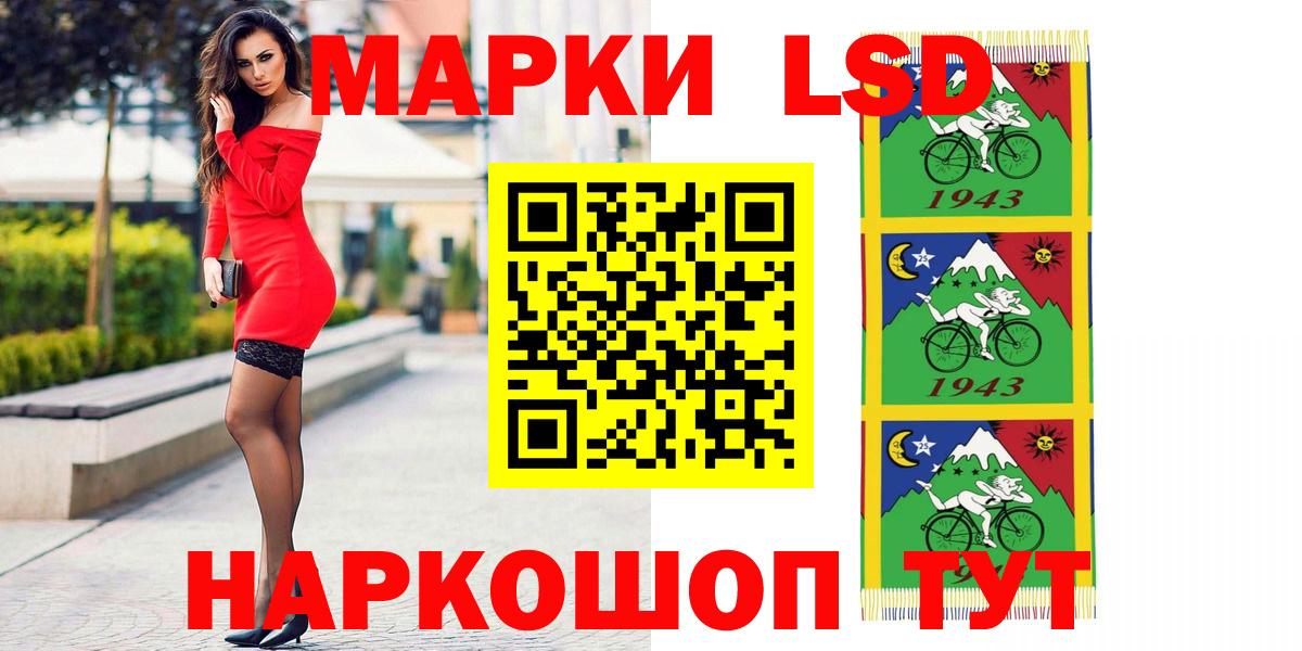 Лсд 25 экстази ecstasy Чайковский