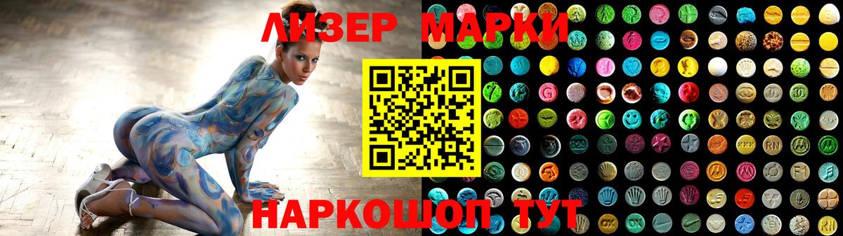 Чайковский  ЛСД экстази ecstasy  LSD-25 экстази  Вход с VPN  Лсд 25 экстази ecstasy 