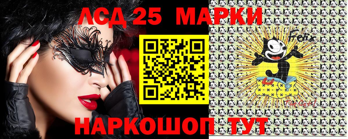 Марки NBOMe 1500мкг Чайковский