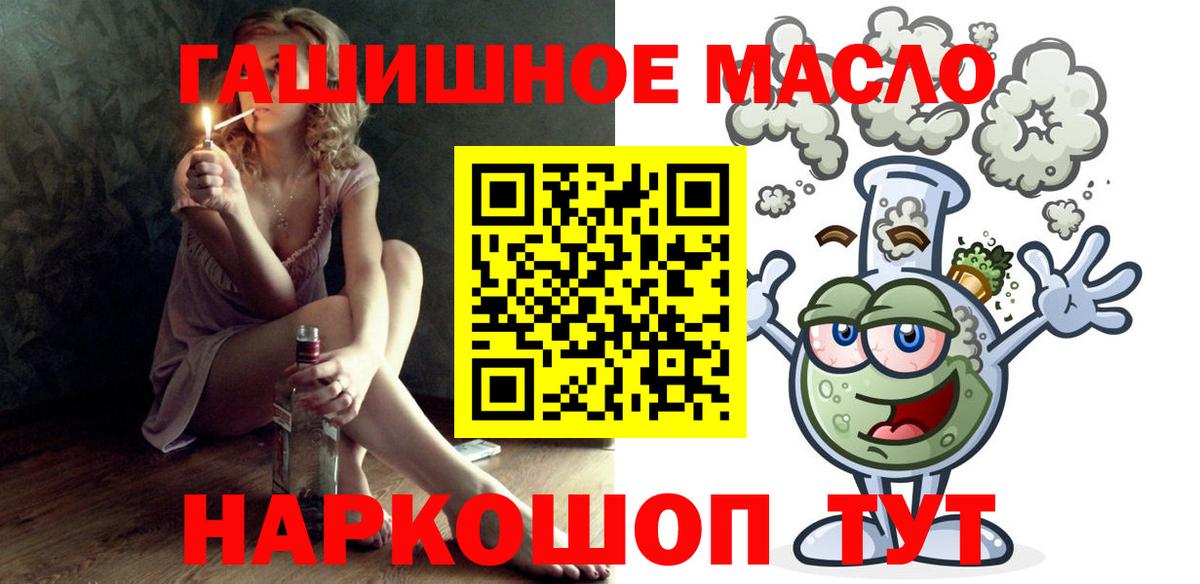 ТГК Wax Чайковский