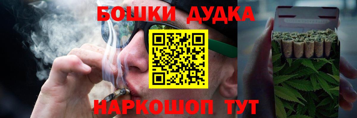 Канабис White Widow  Вход с VPN  Чайковский  Канабис гибрид  МАРИХУАНА MAZAR 